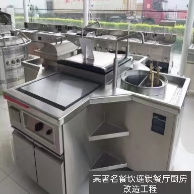 厨房改造工程