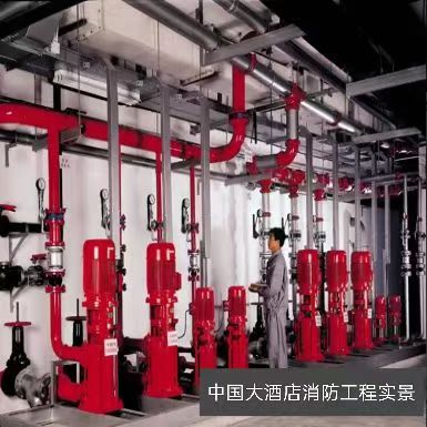 消防工程实景
