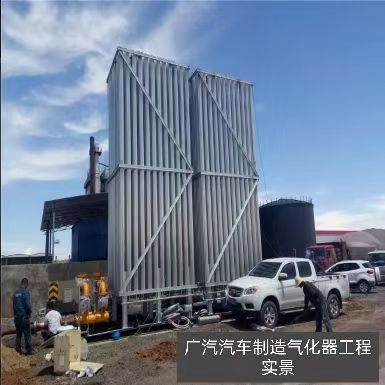 汽车制造气化器工程实景